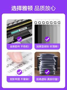 LJ2605D适用LJ2405D联想LJ2655DN粉盒M7405D硒鼓M7455DNF M7605D