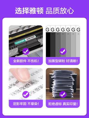 LJ2605D适用LJ2405D联想LJ2655DN粉盒M7405D硒鼓M7455DNF M7605D