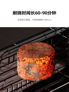 速燃炭烧烤碳木炭无烟果木炭专用碳易燃家用炭块竹炭引燃火炭户外