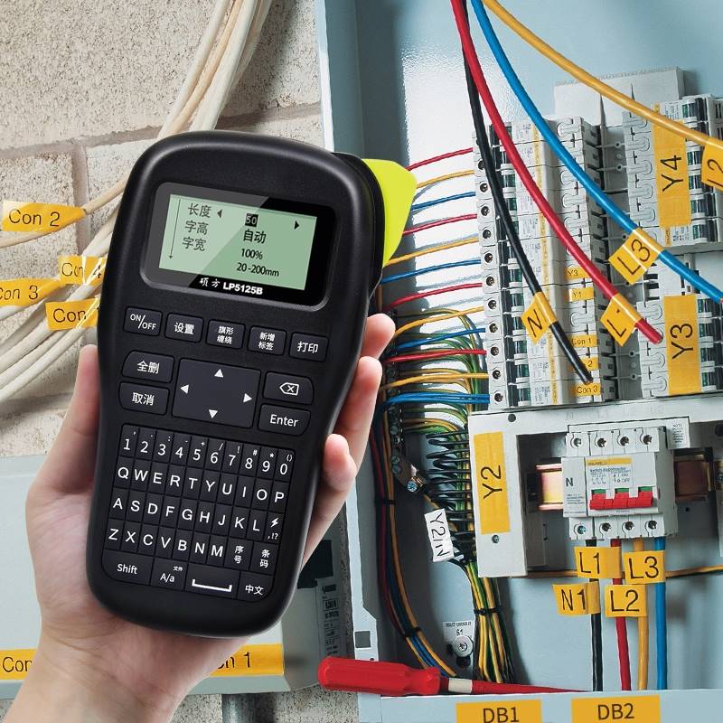 硕方LP5125B/BT通信线缆标签打印机可连手机手持小型通讯机房电线