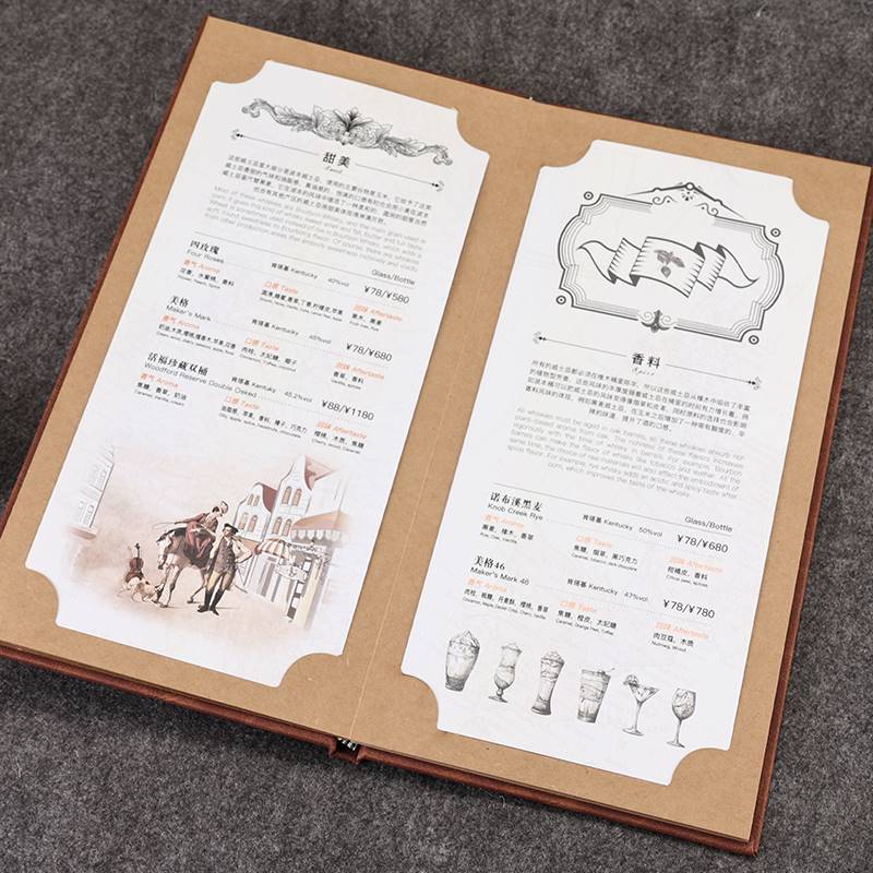 菜谱设计制作定制高档活页菜单酒单酒牌茶水单插页菜单夹酒水单
