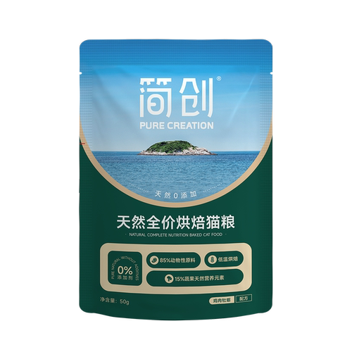 【超值试吃】简创天然全价烘焙鲜肉猫粮0添加无谷成猫50g*2包