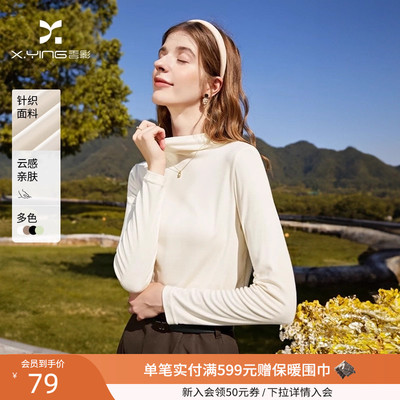 香影白色针织打底衫女2025冬季新款气质修身长袖半高领内搭小上衣