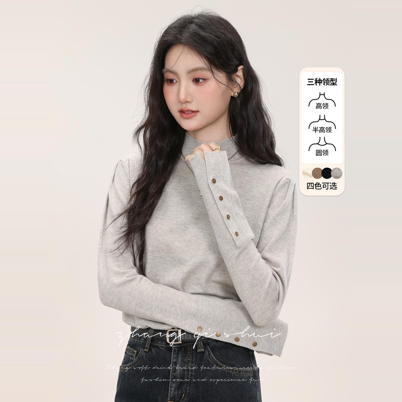 张汽水《灰色物语》秋冬