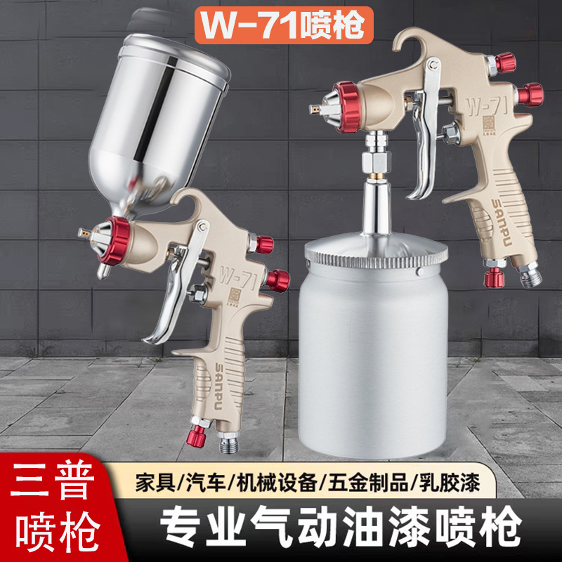 高品质高雾化