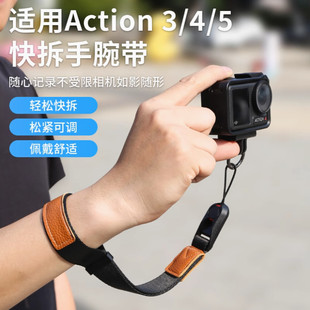 适用DJI大疆action6/5pro/4/3挂绳快拆手绳运动相机防丢手绳配件