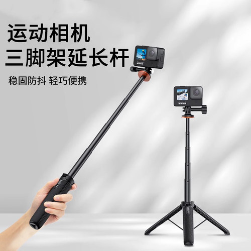 适用大疆Action5pro/4手持自拍杆