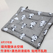 99斤通用 耐抓防滑大中小型犬猫窝1 牛津布宠物垫子四季 通用一体款