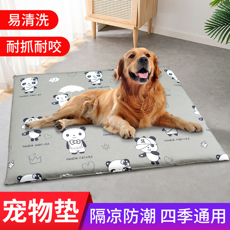 可拆洗狗狗睡垫狗垫子四季通用大型犬宠物睡垫猫垫不粘毛宠物用品