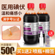碘伏消毒液医护用大瓶装 碘酒碘伏宠物兽用络合碘桶脐带泡脚喷雾用