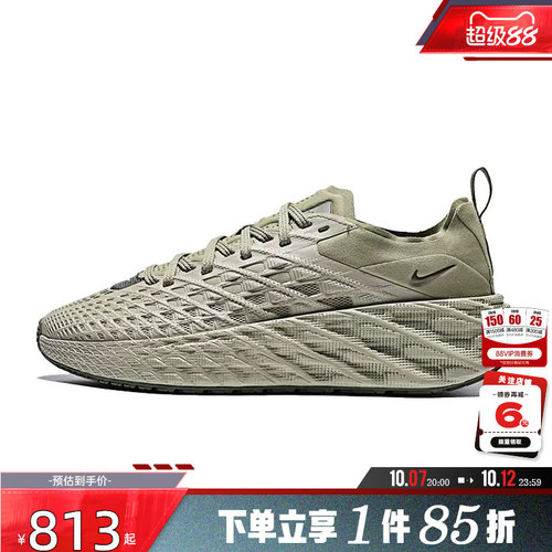 nike耐克男鞋AVA EDGE运动鞋休闲鞋IM1973-201