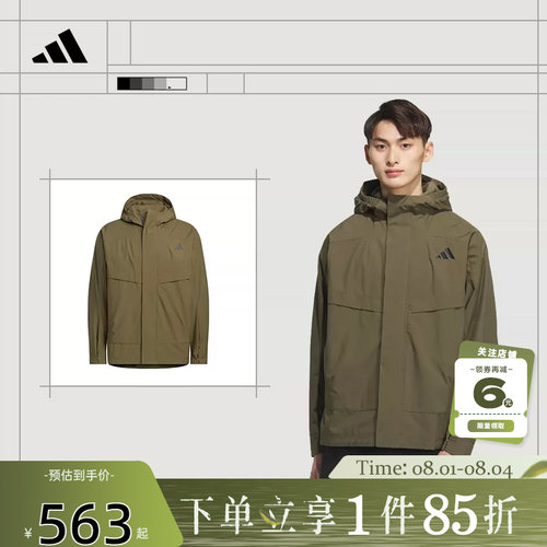 adidas阿迪达斯男子运动休闲夹克外套KB7625