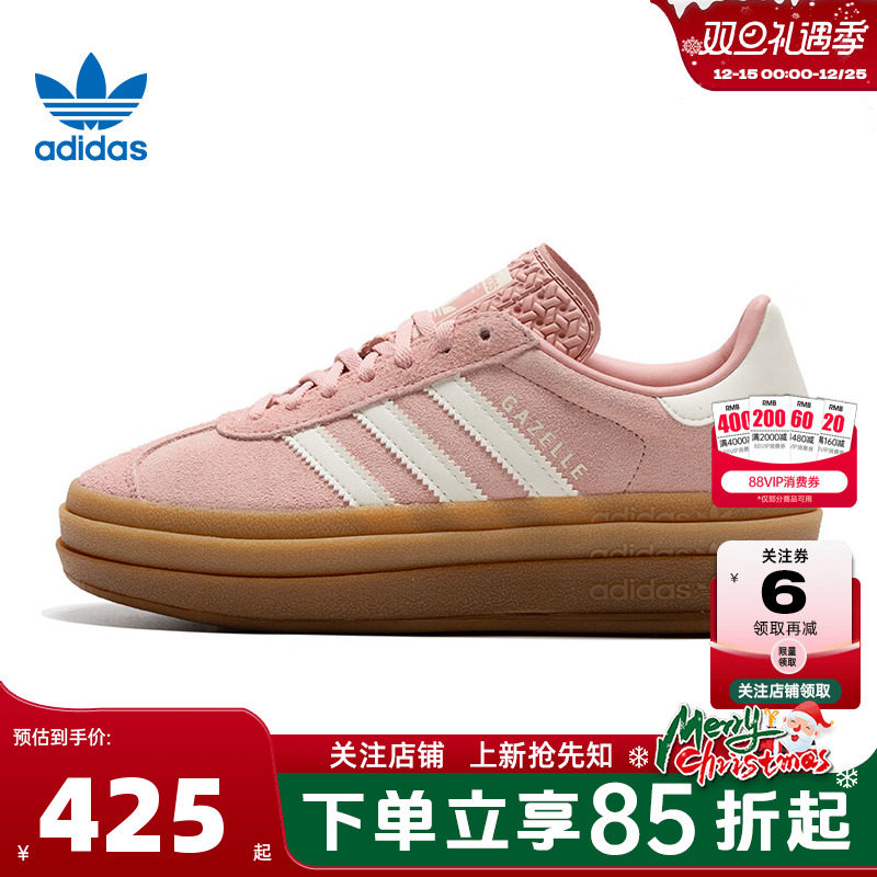 adidas阿迪达斯三叶草 秋冬女鞋GAZELLE运动鞋休闲鞋JS3903