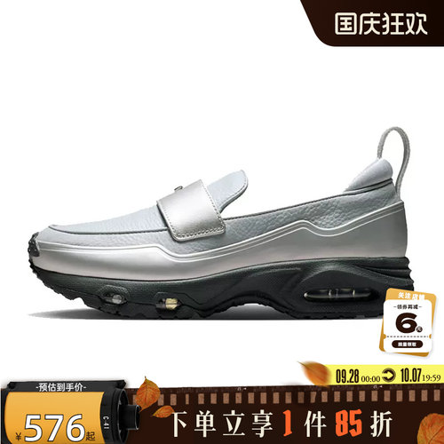 nike耐克女鞋AIR MAX PHENOMENA运动鞋休闲鞋IV4690-099