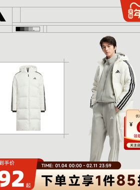 adidas阿迪达斯男子运动休闲长款羽绒服外套KC2497