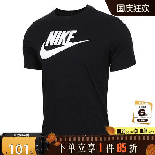nike耐克男子运动休闲短袖T恤AR5005-010