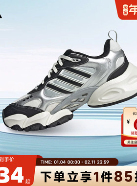 adidas阿迪达斯秋冬男女鞋XLG运动鞋跑步鞋IH0429