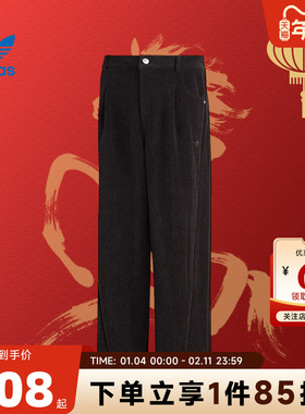 马年新年款|adidas阿迪达斯三叶草男子运动休闲长裤裤子KT0683