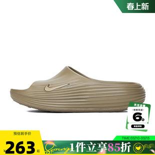 nike耐克男鞋REACTX运动鞋拖鞋HV4479-200