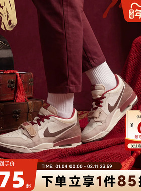 马年新年款|nike耐克男鞋AIR JORDAN LEGACY复古篮球鞋IQ9783-121