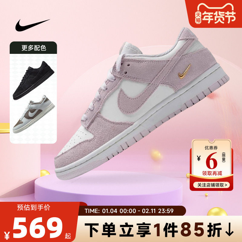 nike耐克女鞋DUNK运动鞋休闲鞋IO4244-100,运动鞋new,其它运动鞋,淘宝优惠券,粉丝福利购,淘宝优惠卷
