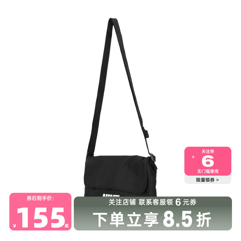 nike耐克女子运动休闲挎包CW9300-010