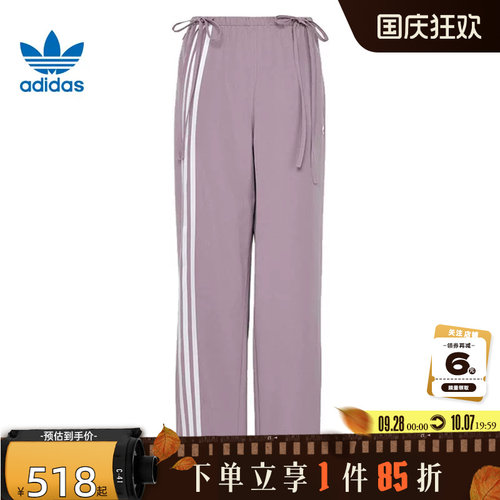 adidas阿迪达斯三叶草秋季女子运动休闲长裤裤子KY5689