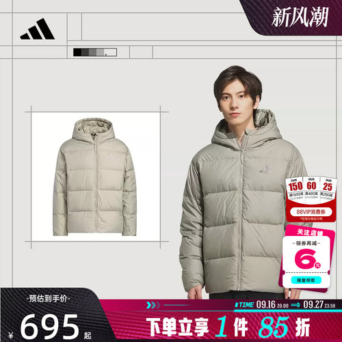 adidas阿迪达斯冬男运动休闲清仓羽绒服保暖防寒连帽外套KC2479