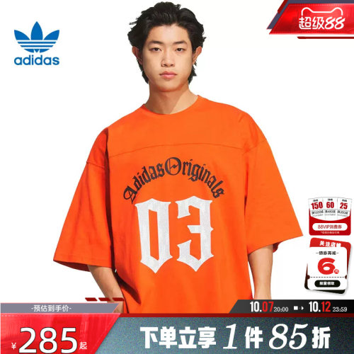 adidas阿迪达斯三叶草男子运动休闲短袖T恤KR0407