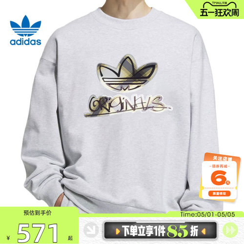 adidas阿迪达斯三叶草男子运动休闲卫衣套头衫KC0117