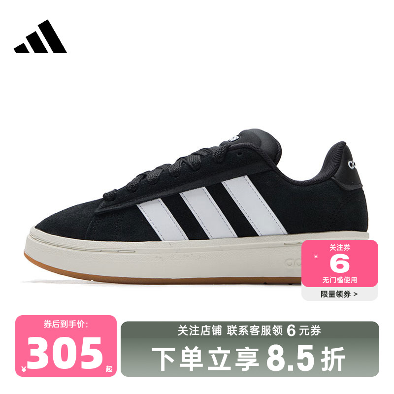 adidas阿迪达斯 秋冬男女鞋GRAND COURT运动鞋休闲鞋JR0543