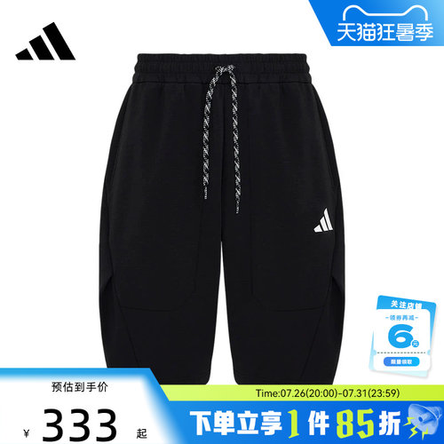 adidas阿迪达斯夏季男子运动休闲短裤裤子LC6772