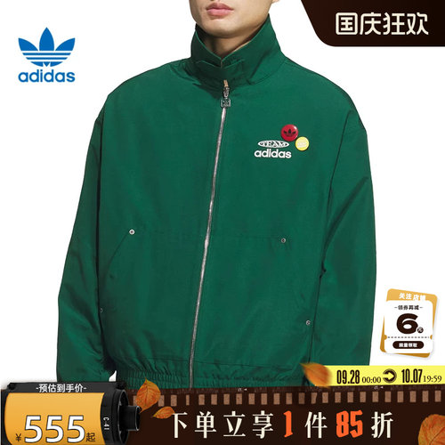 adidas阿迪达斯三叶草男子运动休闲夹克外套KC0136