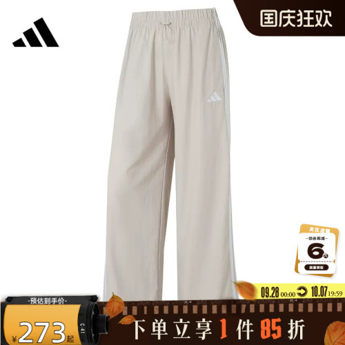 adidas阿迪达斯女子运动休闲长裤裤子JC8168