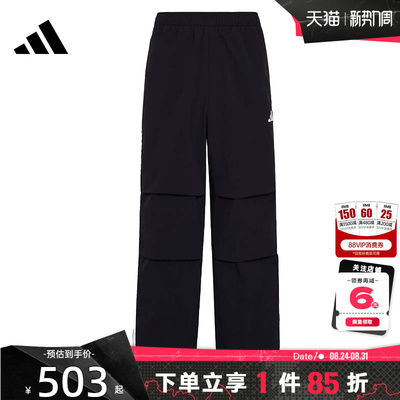 adidas阿迪达斯男子运动休闲长裤裤子KX0908