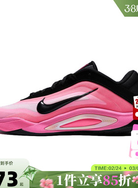 nike耐克女鞋A ONE EP运动鞋篮球鞋FZ8606-001