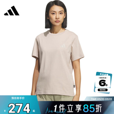 adidas阿迪达斯女子运动休闲短袖T恤KE3704