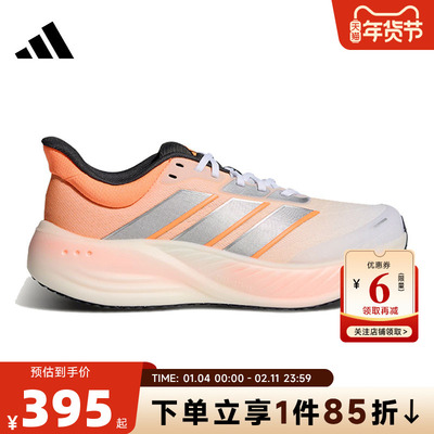 adidas阿迪达斯男女鞋CUSHIONNOVA运动鞋跑步鞋KK2533