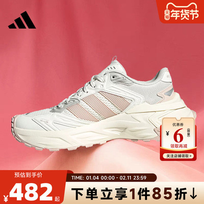 adidas阿迪达斯 秋冬女鞋XLG STORM运动鞋跑步鞋JQ4085