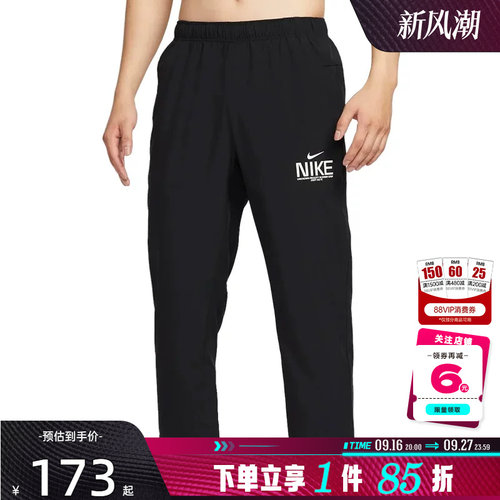 nike耐克秋季男子运动休闲长裤裤子IM3375-010