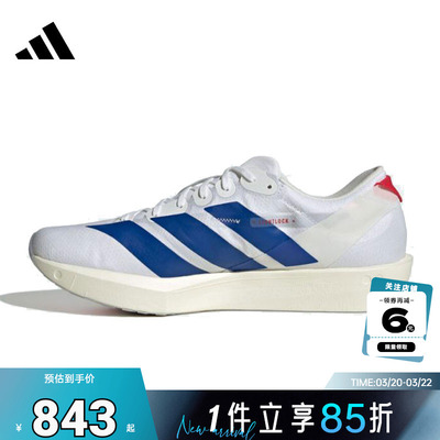 adidas阿迪达斯男鞋ADIZERO运动鞋跑步鞋JQ0765