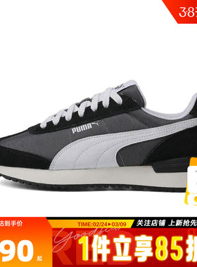 PUMA彪马同款秋冬男鞋R78NYLONRETRO运动鞋休闲鞋399250-03
