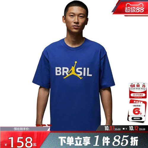 nike耐克夏季男子运动休闲短袖T恤IF3911-417