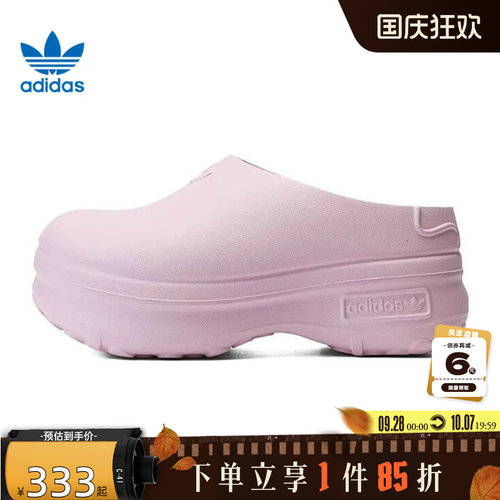 adidas阿迪达斯三叶草秋冬女鞋ADIFOM STAN运动鞋凉鞋IE0480