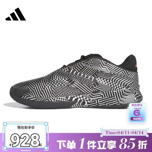 adidas阿迪达斯春季男女鞋CRAZY ENERGY运动鞋篮球鞋JS4289
