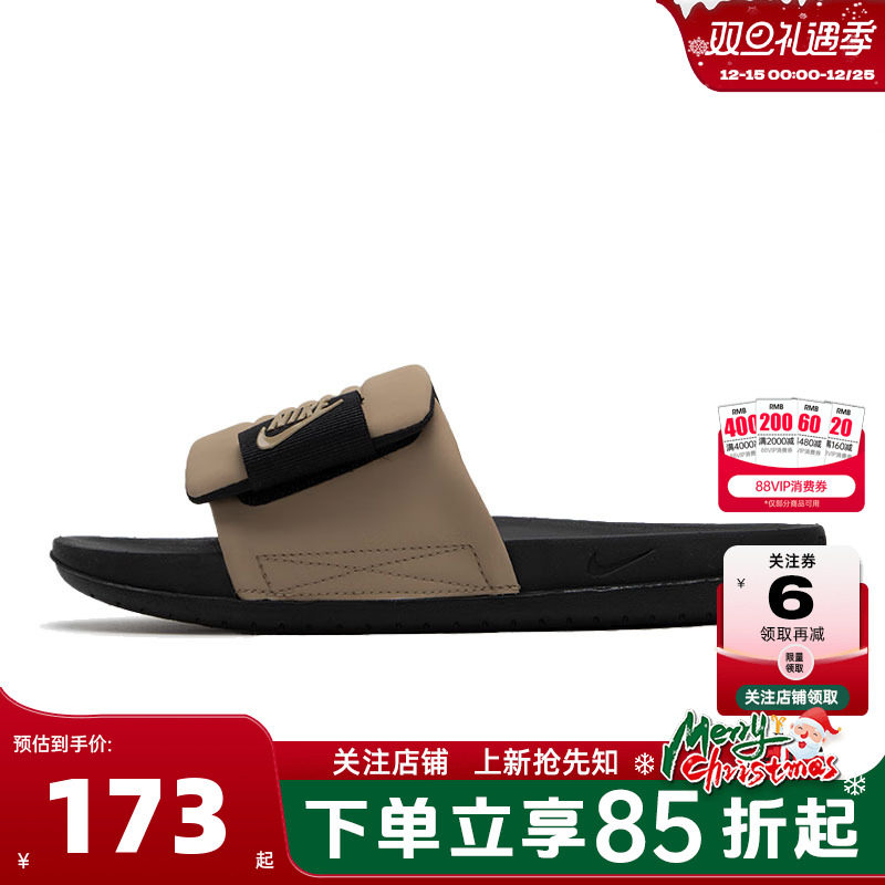 nike耐克夏季男鞋OFFCOUR