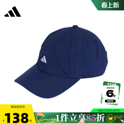adidas阿迪达斯男女运动休闲棒球帽帽子KD1762