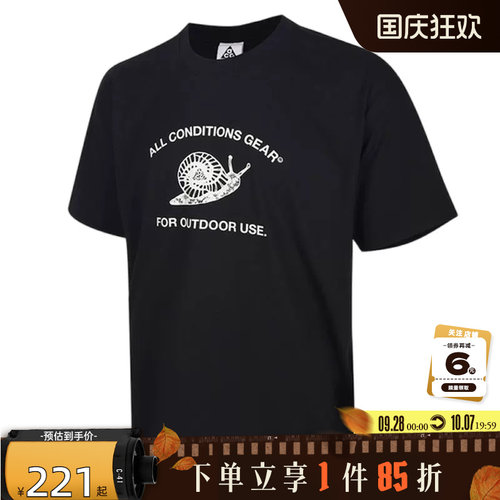 nike耐克男子运动休闲短袖T恤IM6180-010