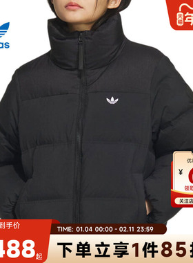 adidas阿迪达斯三叶草女子运动休闲羽绒服外套KC2659