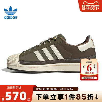 adidas阿迪达斯三叶草男女鞋贝壳头运动鞋休闲鞋JR6991